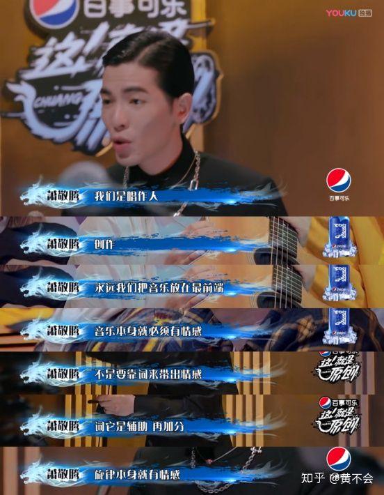 你手中拿着的不是可乐，而是一部近代音乐流行史