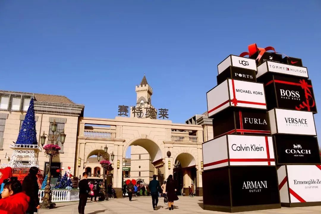 临潼奥莱现状,临潼奥莱有没有北面