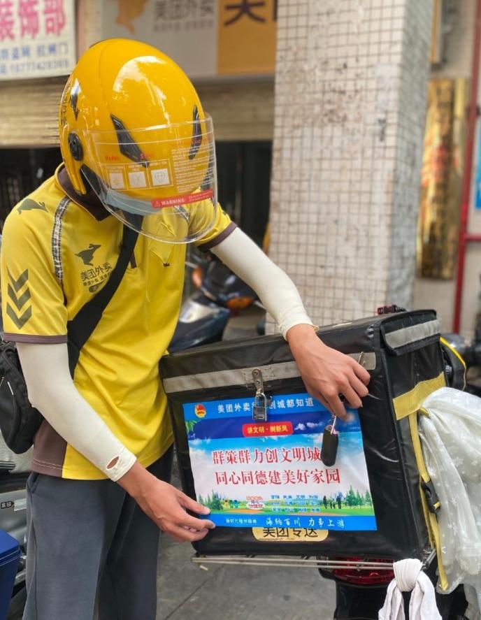 当你拿到外卖的时候,当你收到外卖的时候