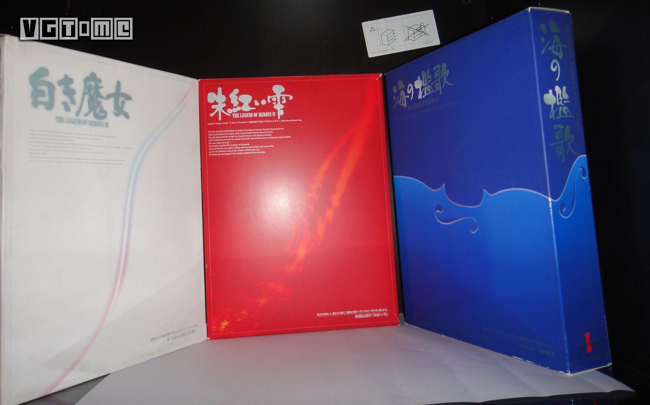 游戏收藏第一人,游戏收藏