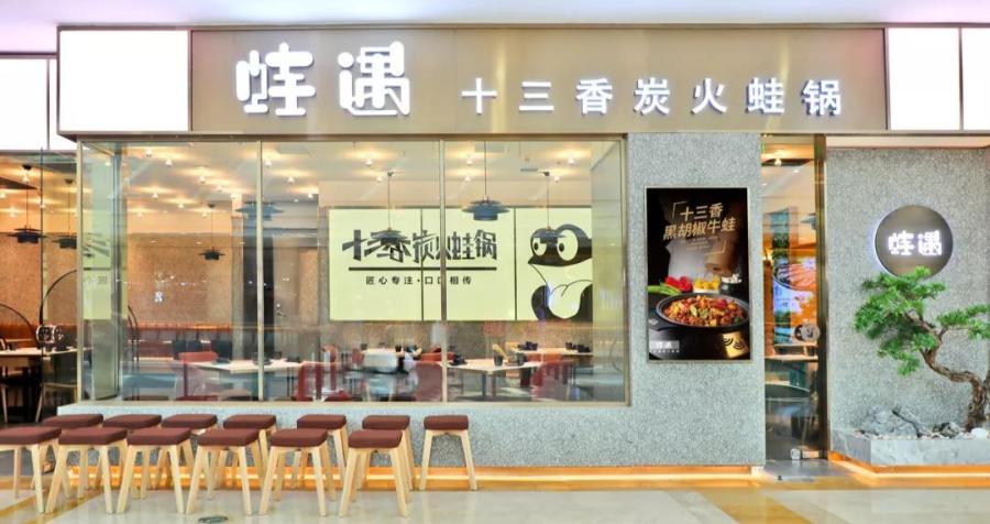 崇明万达吃什么,崇明万达餐饮推荐