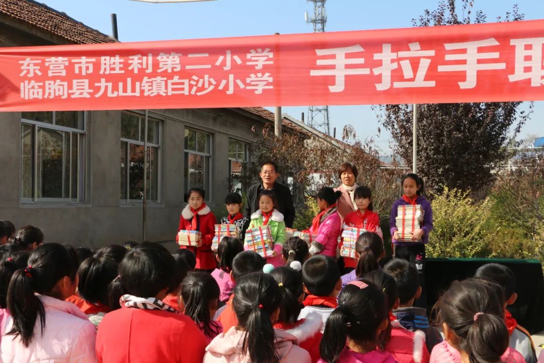 红领巾争章活动山东,少先队红领巾争章活动是什么