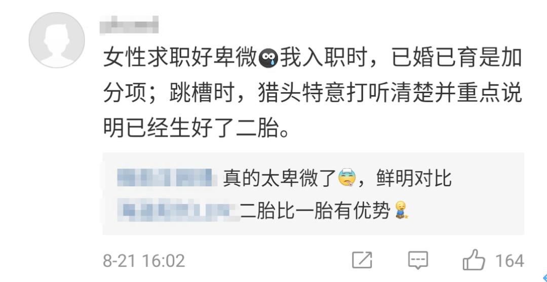 孕妇入职后被辞退,孕妇入职3个月被辞退如何谈赔偿