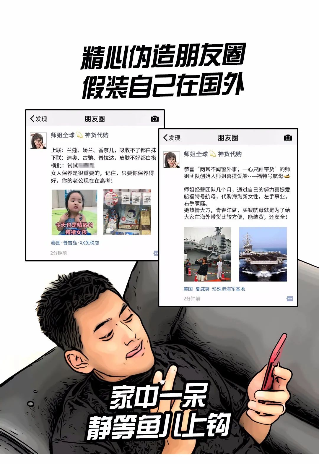 真正的女装大佬漫画,最强女装大佬直播系统