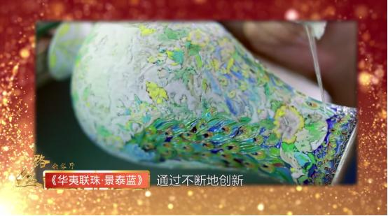 丝路华章景泰蓝,北京丝路明珠景泰蓝