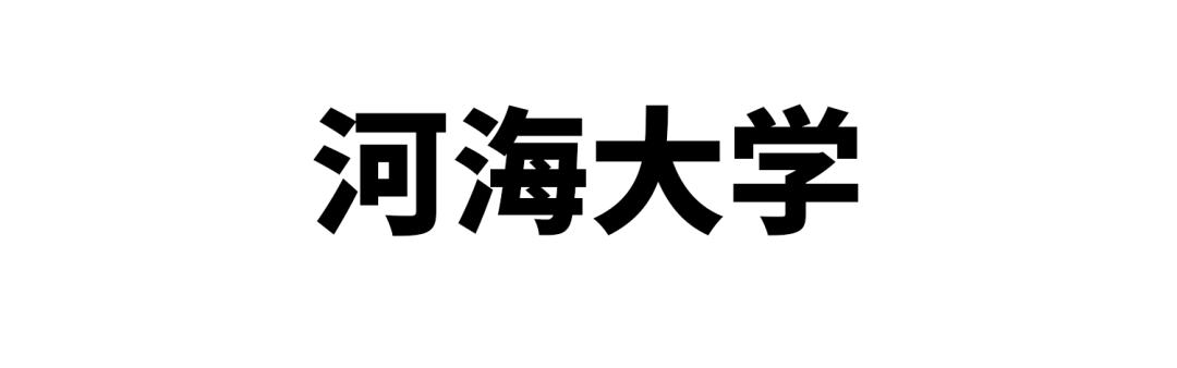 妈妈，我在南京上的真的不是“野鸡”大学