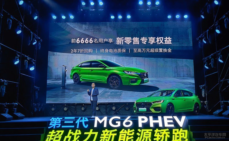 首推最低配凯迪拉克xt6购车手册,全新名爵6phev落地多少钱