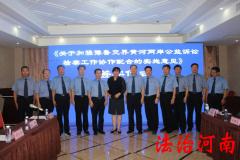 婵槼鏅烘収瀹夐槻,婵槼鏅烘収瀹夐槻绯荤粺