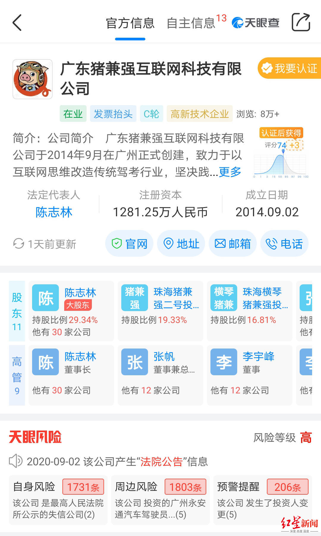 学车时驾校倒闭了,学车驾校倒闭了怎么办