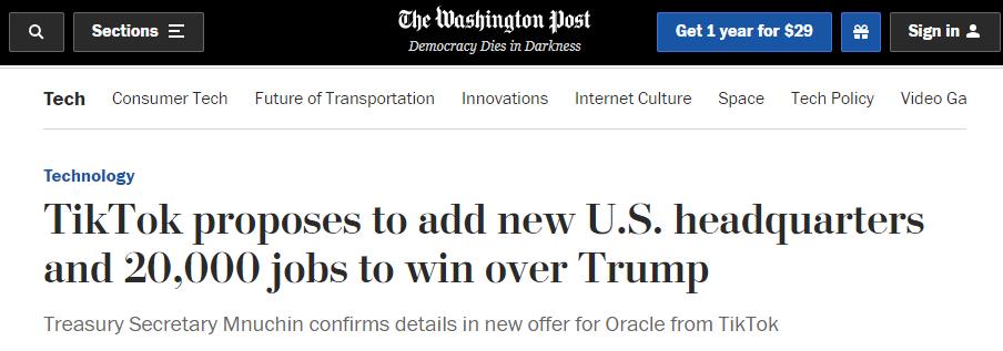 字节跳动对tiktok最新官方消息,现在tiktok还是字节跳动的吗