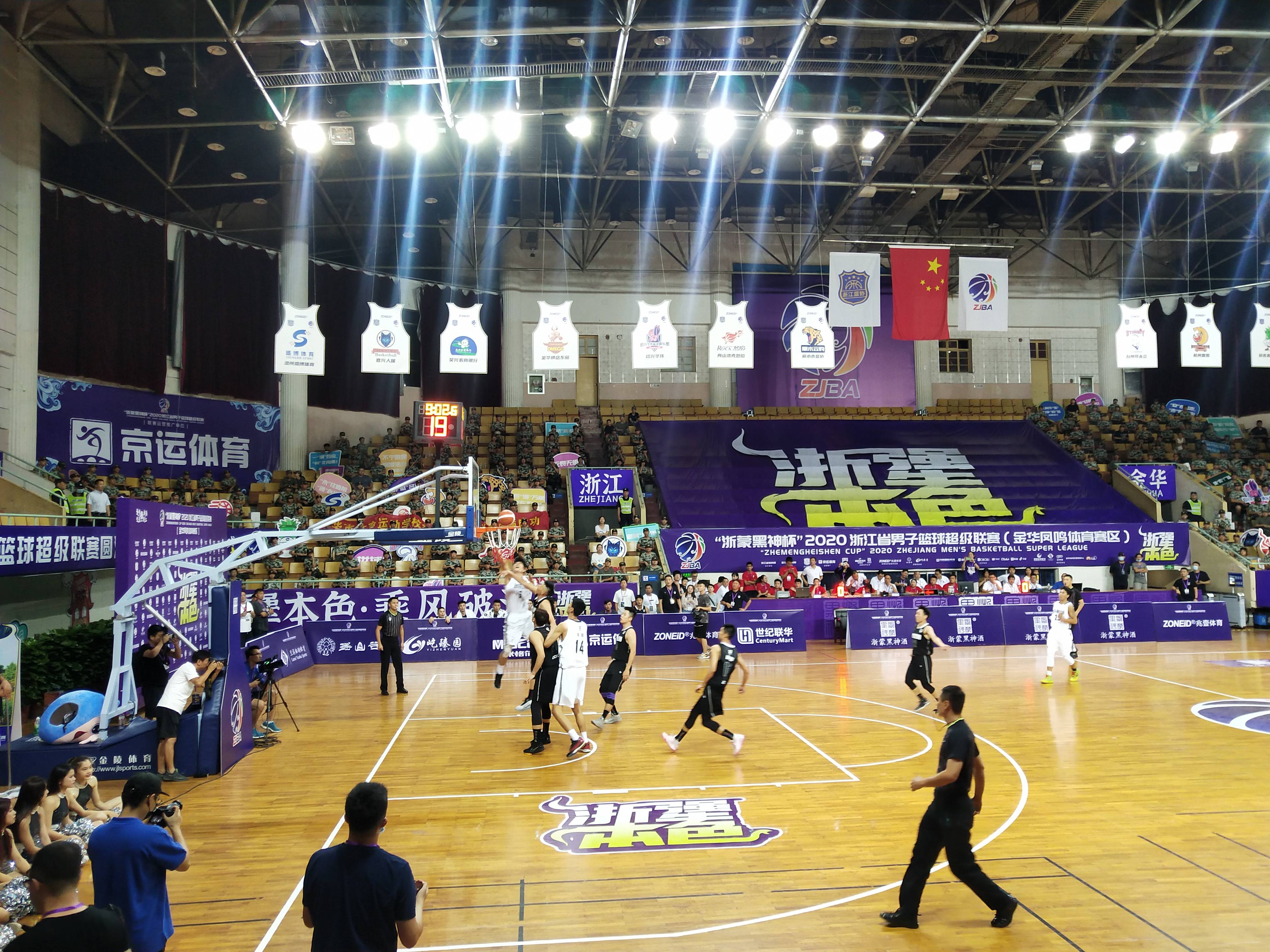金华网丨「“金彩”时刻」中中中！你“中”了吗？——“7彩宝石”亮相浙超篮球联赛
