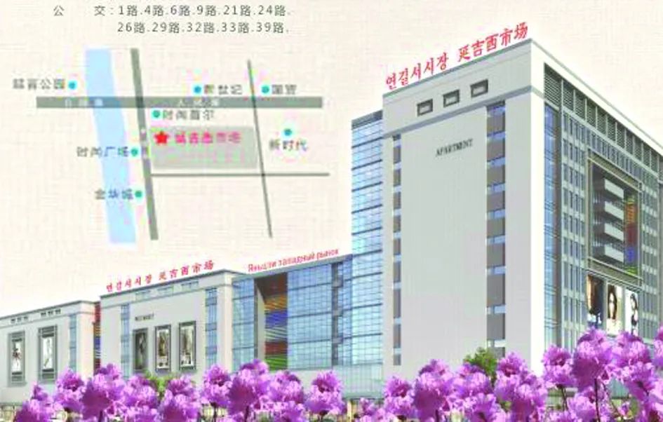 【比比谁更红】“吉林银行杯”首届延边“网红打卡”活动—网红打卡地