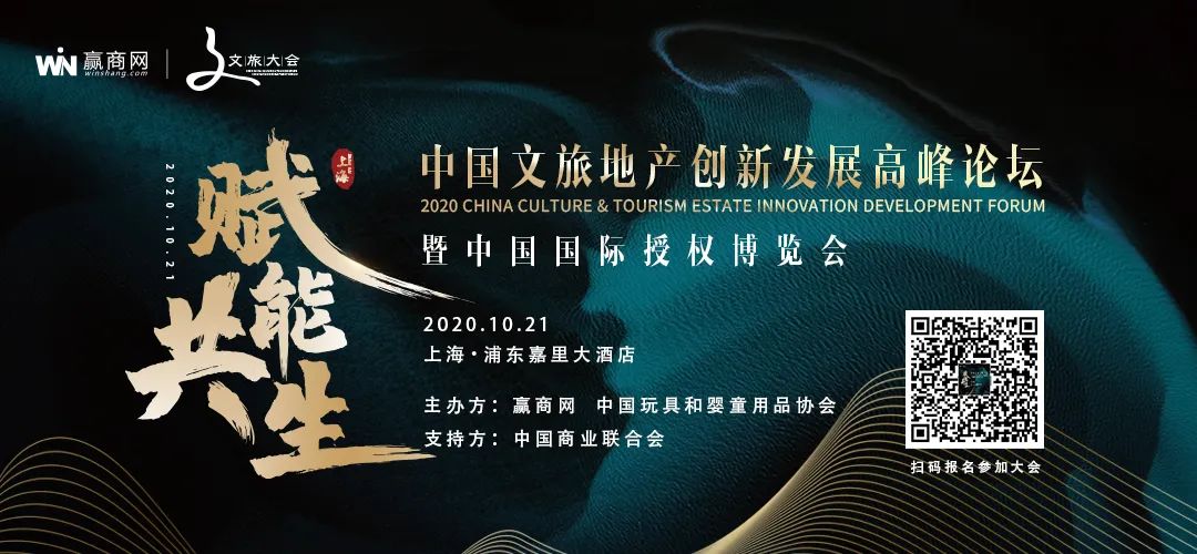 赢商网创始人,赢商网吴传鲲