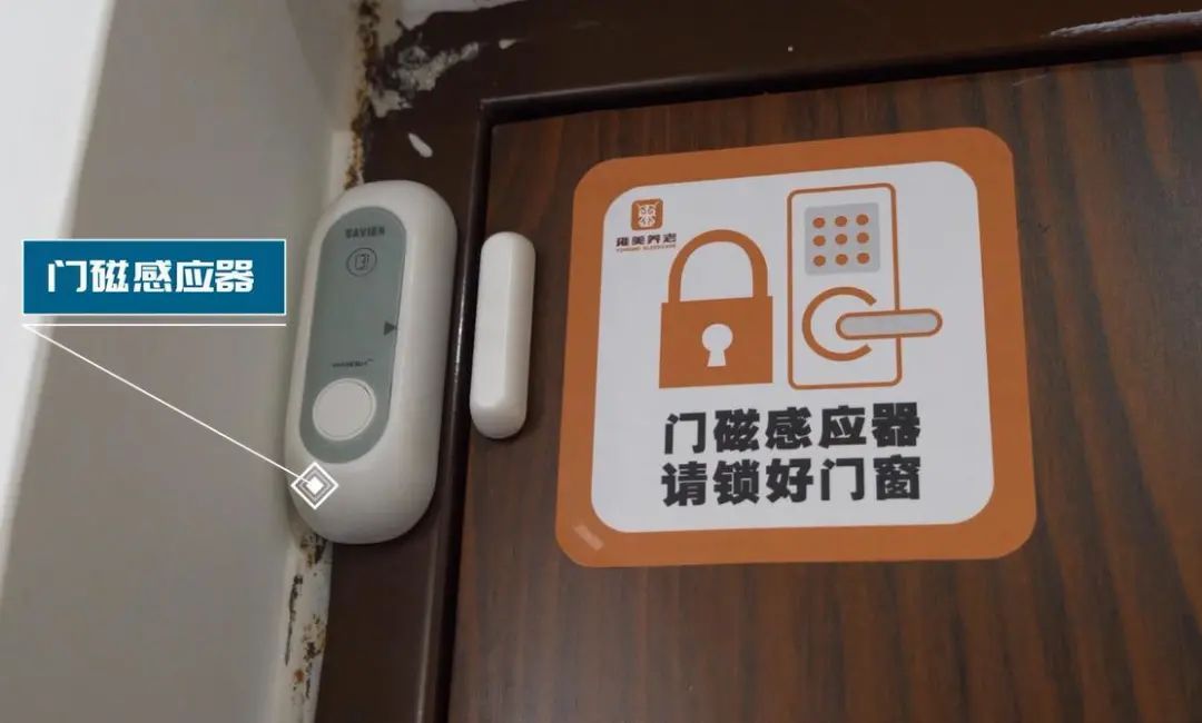 广州老人申请居家养老,海珠区社区老人服务