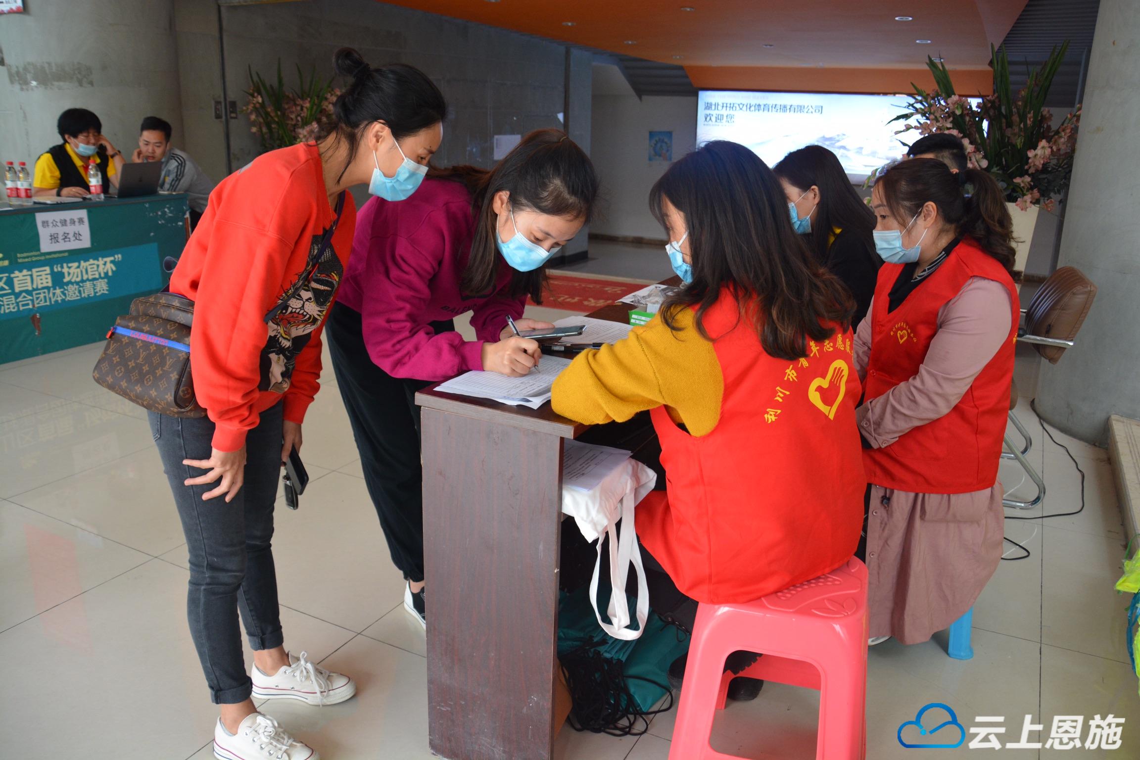 山马利川站群众健身组今起报名300人报满为止