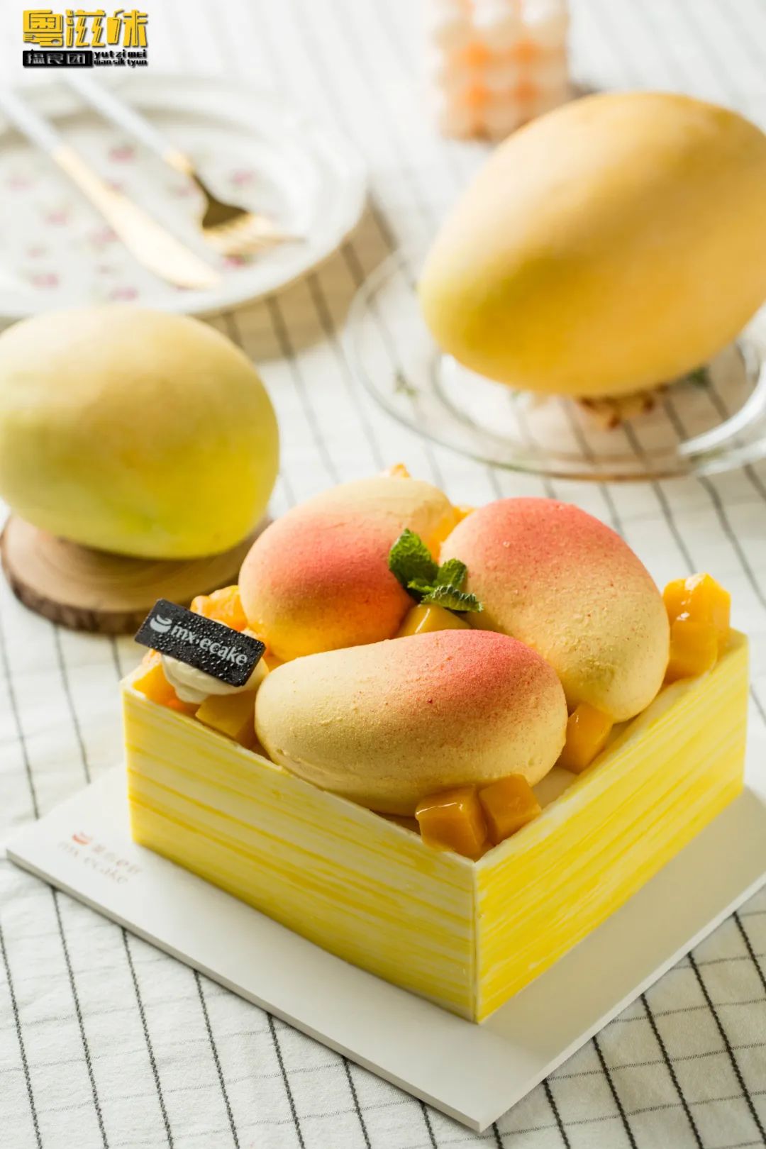 这个秋日「美心」开挂了！10款新品不出门也能吃