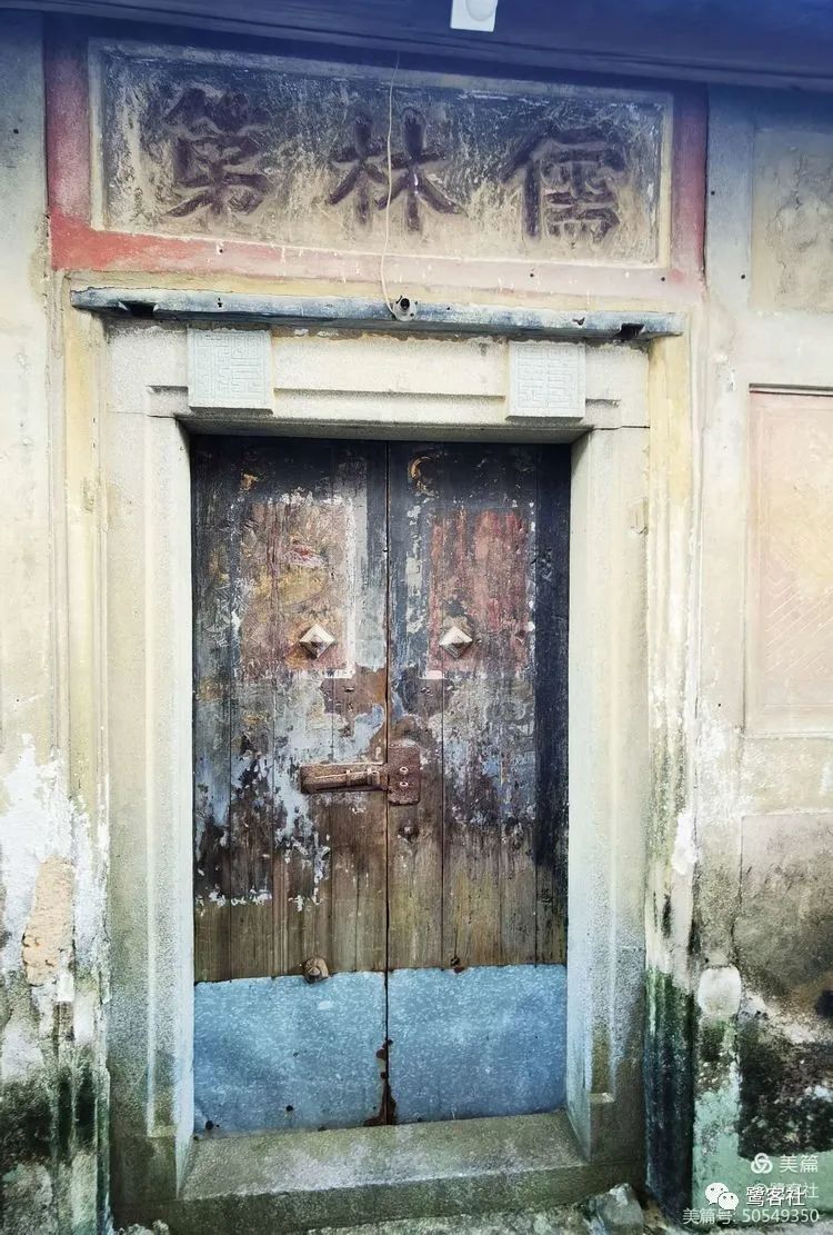 饶平纪行：润丰楼，“一代词宗”詹安泰故居