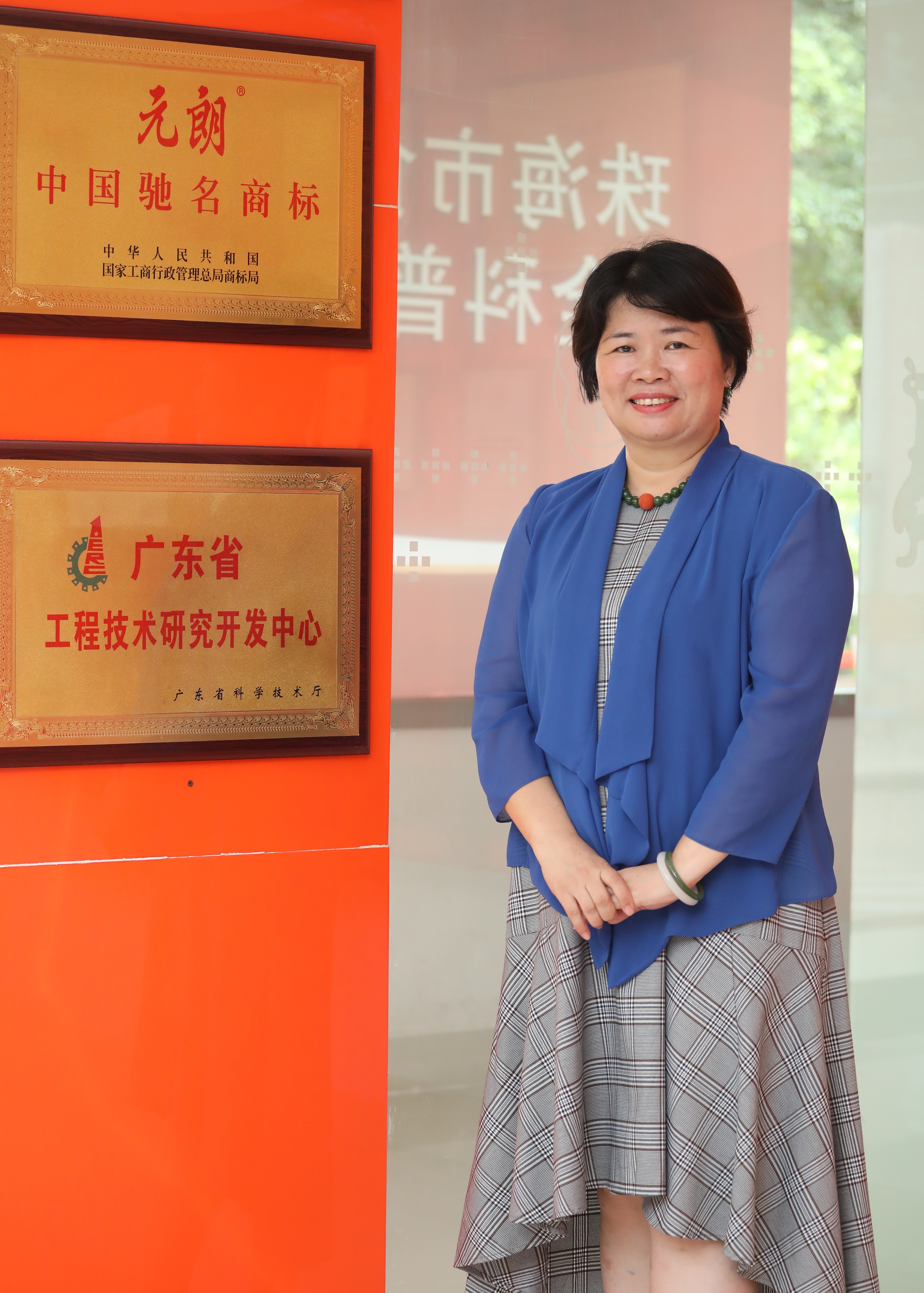 伍素萍：用故乡情怀，做出驰名中外蛋卷