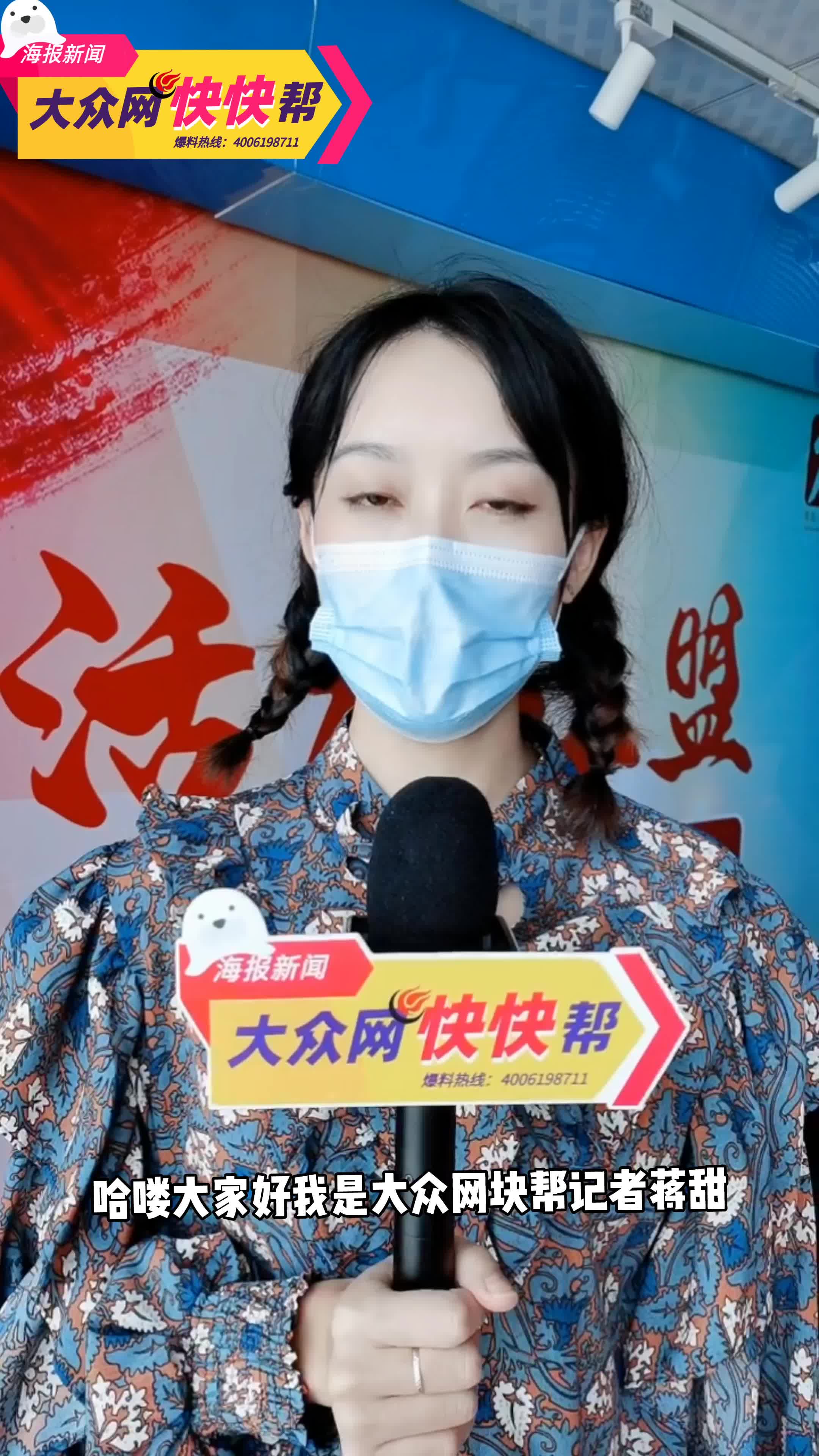 青岛免门票预约入口,青岛免门票景区预约