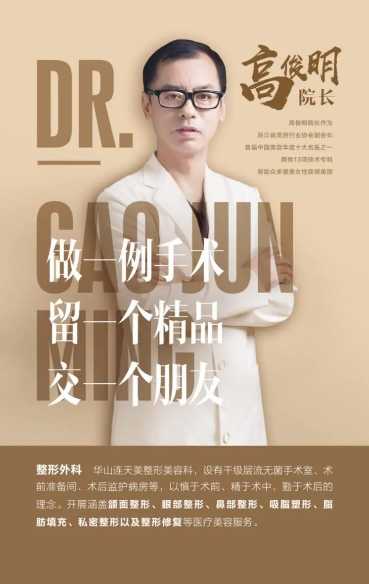 「观察」医美市场快速扩容的背后,连天美如何打得一手好牌