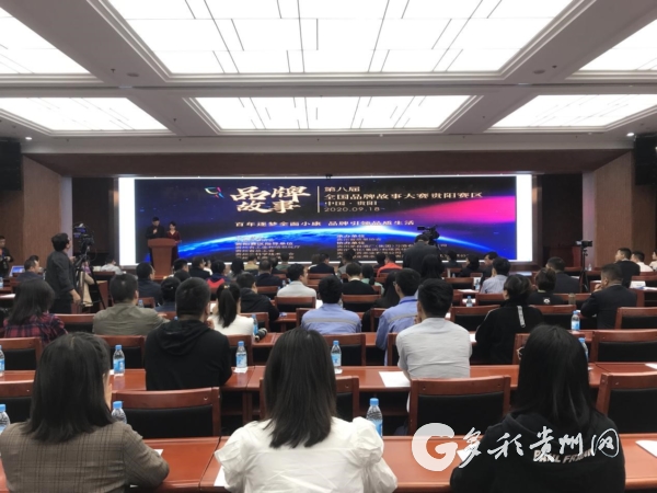 第九届中国品牌故事大赛深圳赛区,第十届全国品牌故事大赛浙江赛区