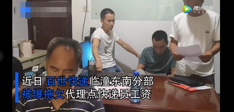 最垃圾的快递公司是哪一家,国内最垃圾的快递公司是哪个