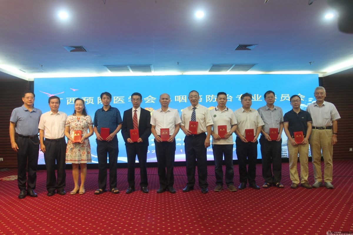 广西中医院鼻咽癌,广西治鼻咽癌哪家医院好