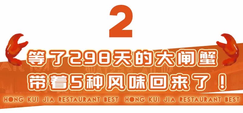 9.9元抢购大闸蟹,9.9就能吃到的大闸蟹