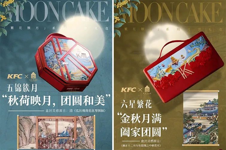 燃到不敢认！国货品牌月饼太美了，连老外都要疯*搞狂**代购