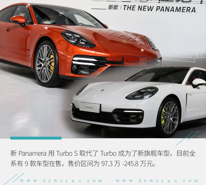 保时捷panameraturismo2.9,22款保时捷panamera4s行政加长版