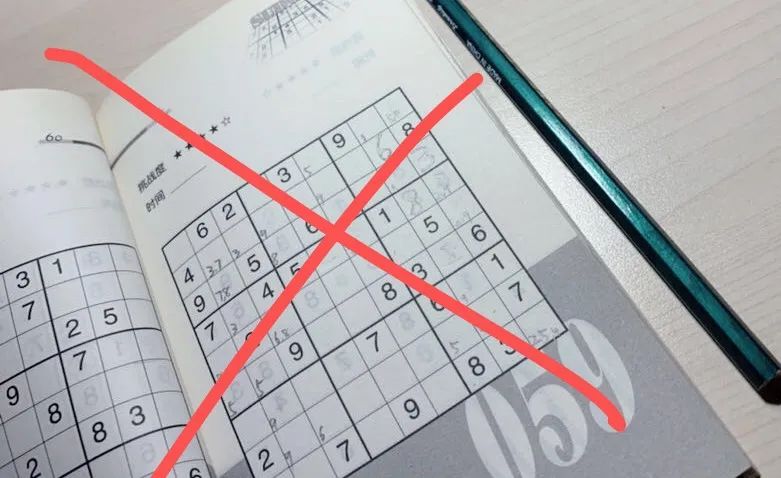 儿童数独游戏,开团玩的游戏