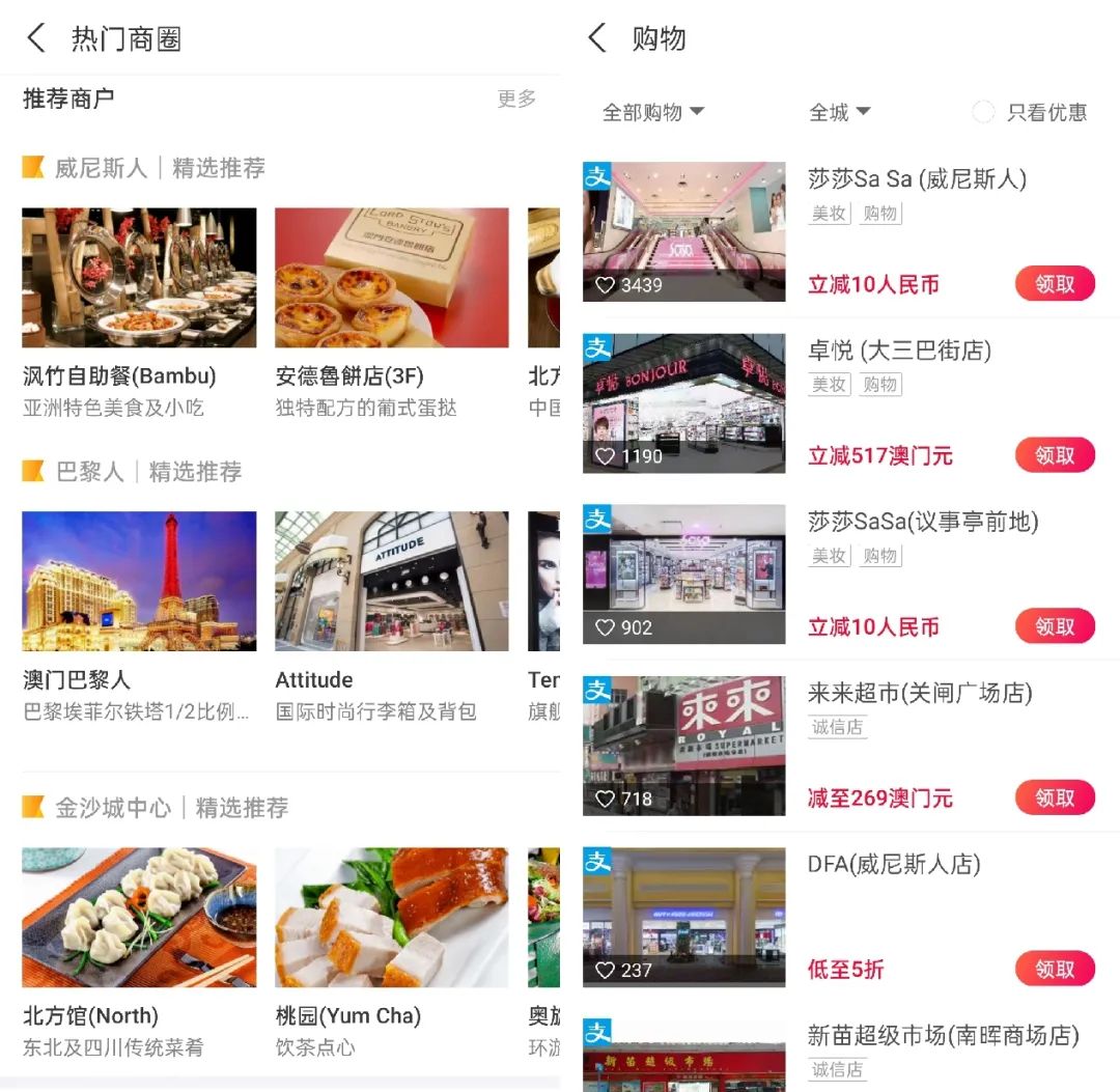 喜大普奔怎么玩,喜大普奔旅行版