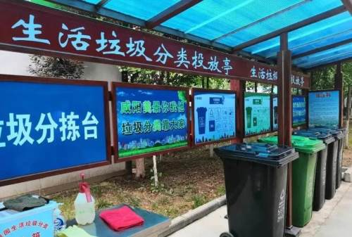 垃圾分类领福利,垃圾分类有奖