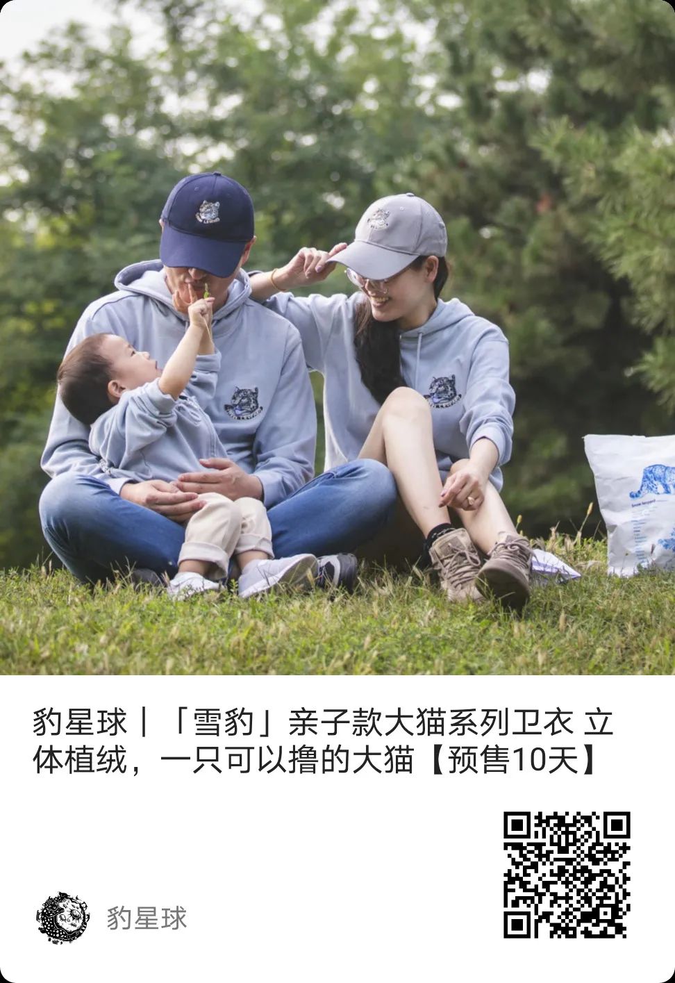 别去挤景点了！生态旅游了解一下