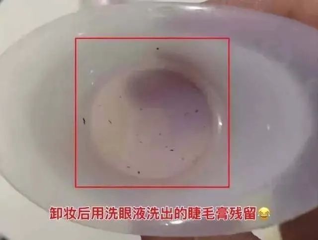 眼睛干涩、胀痛、*血丝红**?用眼过度,只需10秒,给眼睛来一次彻底大清洗,网友:眼里脏东西竟然这么多!洗后爽爆了