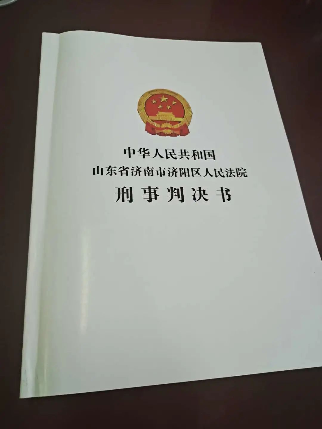 【办案侧记】150余本卷宗,百万字千页审结报告,3·16特大组织领导传销活动案背后的检察心血