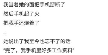 豆瓣劝分小组：分手大师在线劝分，包您满意