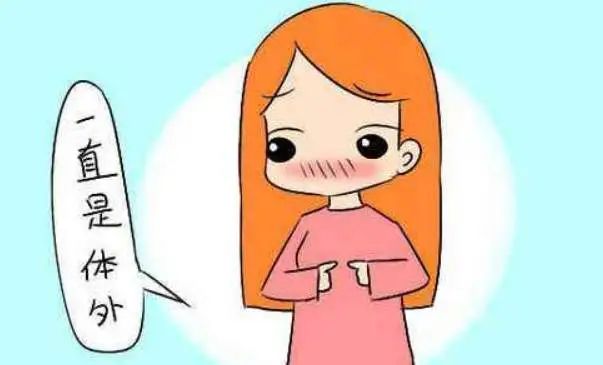 世界避孕日健康教育宣传,2019年世界避孕日主题