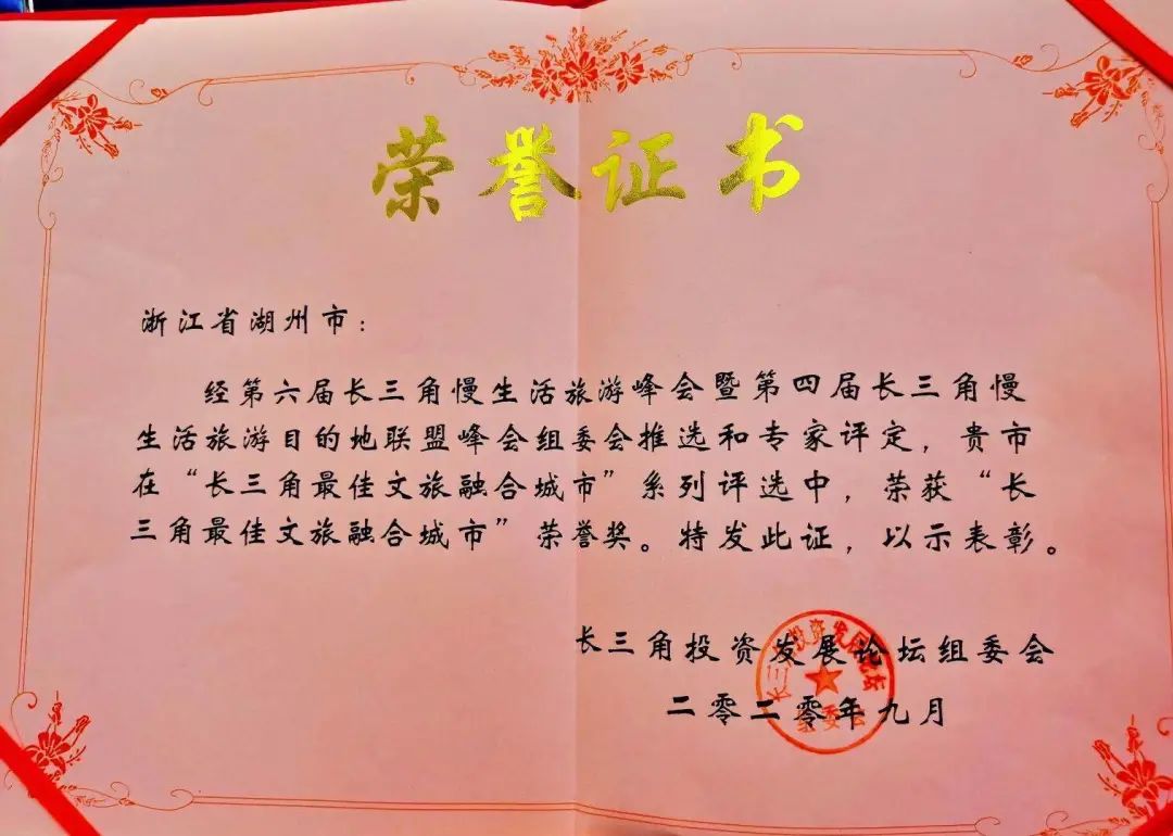 吴兴最美民宿,湖州吴兴民宿推荐