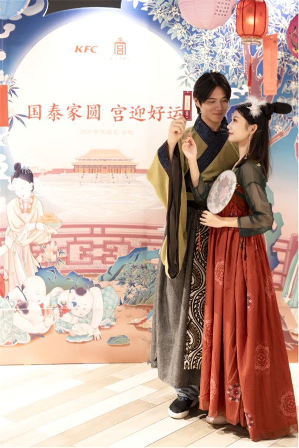 国庆中秋餐饮双节同庆活动,国庆节肯德基活动主题