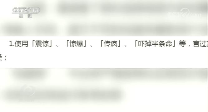 网信办联合多部门查网络敲诈,网络敲诈勒索获利