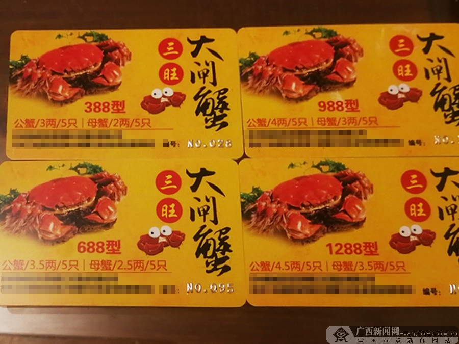 月饼流心大闸蟹,大闸蟹流心黄