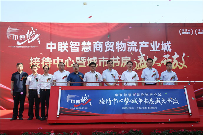 共襄盛举原视频,共襄盛举活动