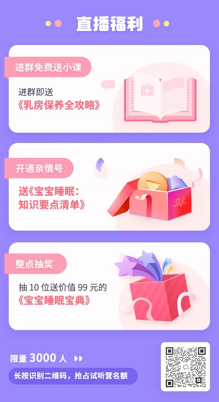 夜奶戒掉母乳的正确方法,夜奶一晚喂几次宝妈如何戒夜奶