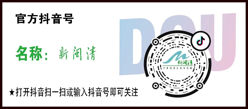 好消息福建福州,好消息福州话