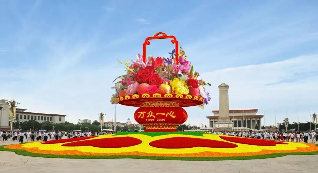 有一种美叫花园庭院,2021年国庆节天安门漂亮花坛图片
