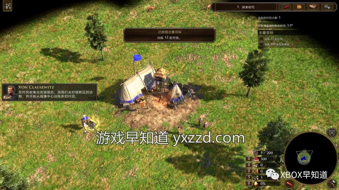 《帝国时代3：决定版》早知道评分：92分《帝国时代》3部曲良心重制收官之作RTS新手入坑推荐之选体验建议：S级强烈推荐