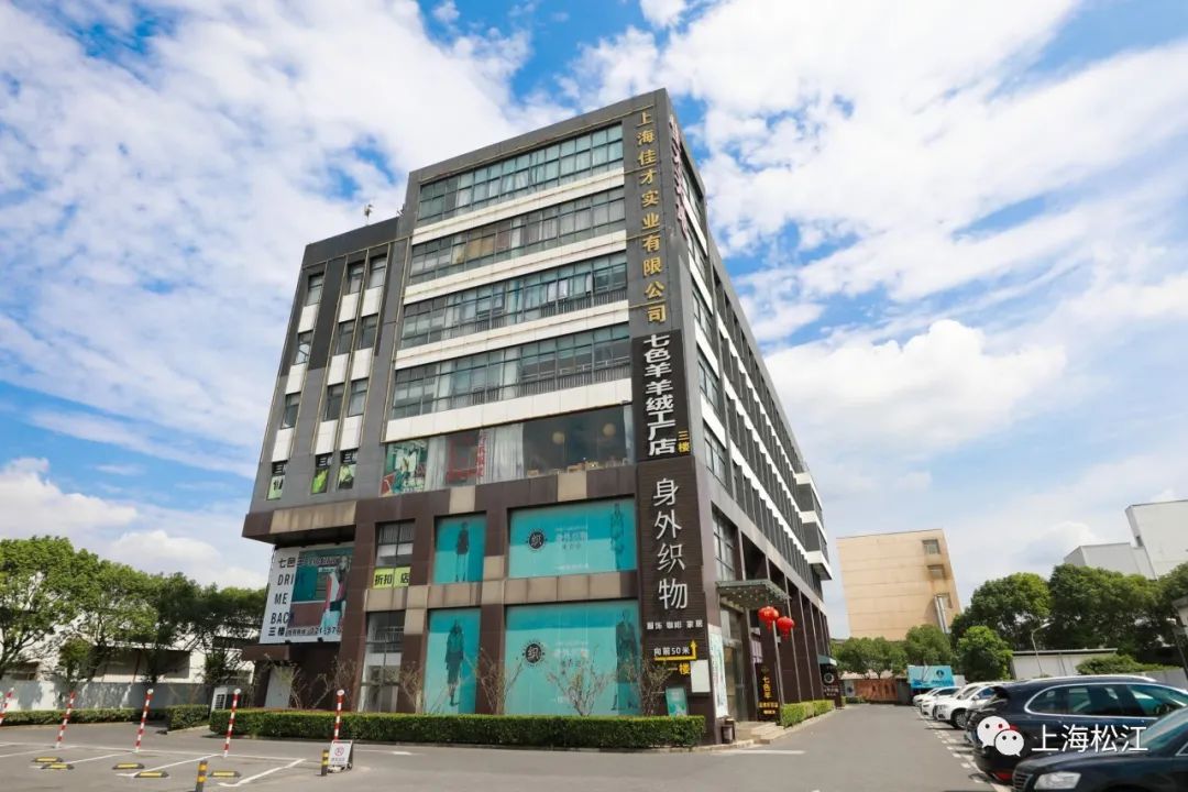 工厂店秋冬上新特卖1折起，关注“上海松江”还有专属折上折！