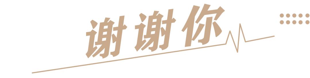 藏在咖啡里的爱意！星巴克用心荟萃饮品全新上市！又带着限定款周年庆杯子来圈粉了