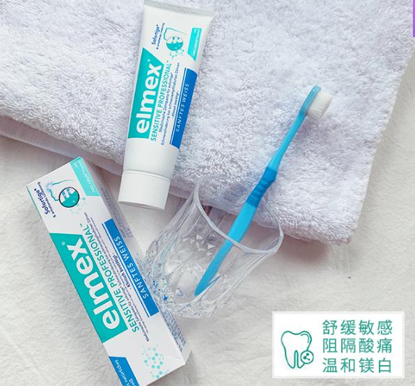 瑞士国民牙膏治牙敏感,牙齿酸用抗敏感牙膏有效